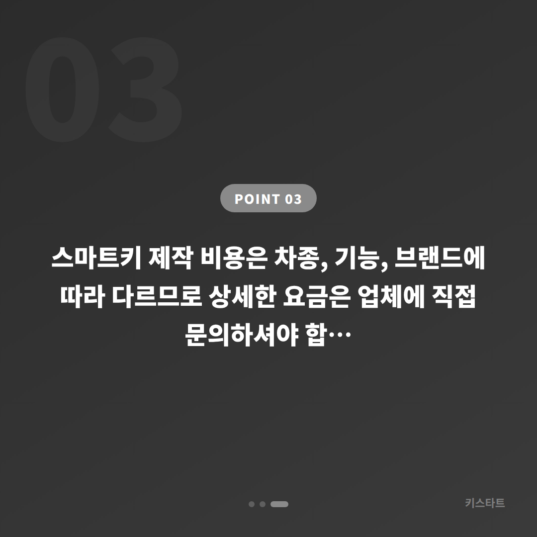 울산광역시 북구 수입차키 제작, 예비키 없을 때 차량 잠금 해제 - 비용 참고