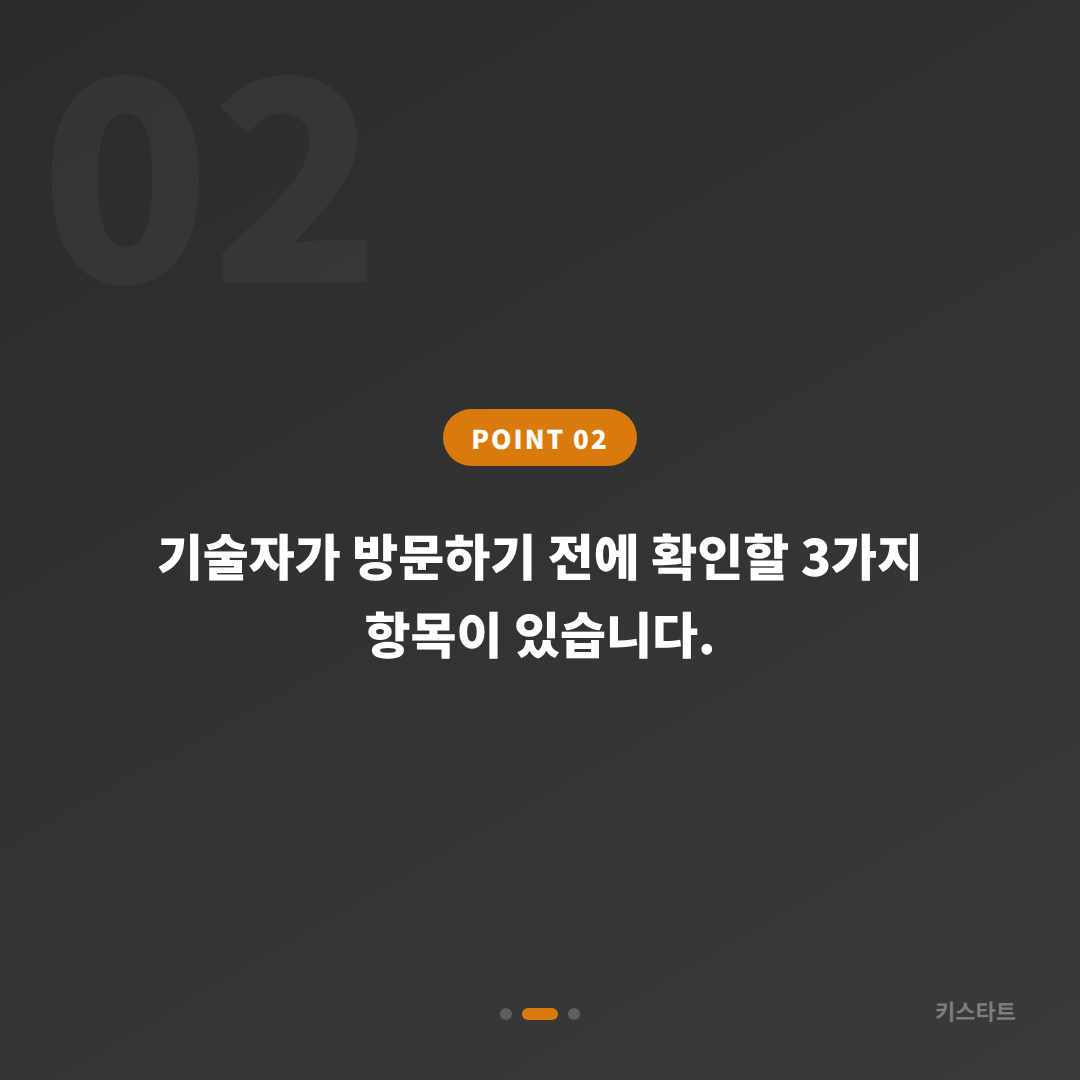 인천광역시 계양구 수입차키 제작, 배터리 방전 신호와 대응법 - 현장 체크 포인트