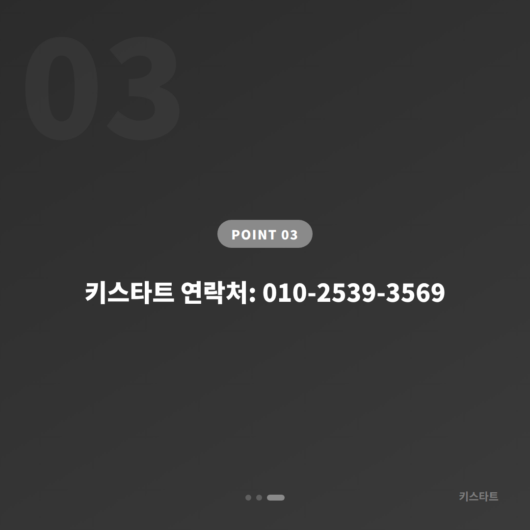 인천 남동구 스마트키 차키분실 예비키 없을 때 확인사항 - 비용 참고