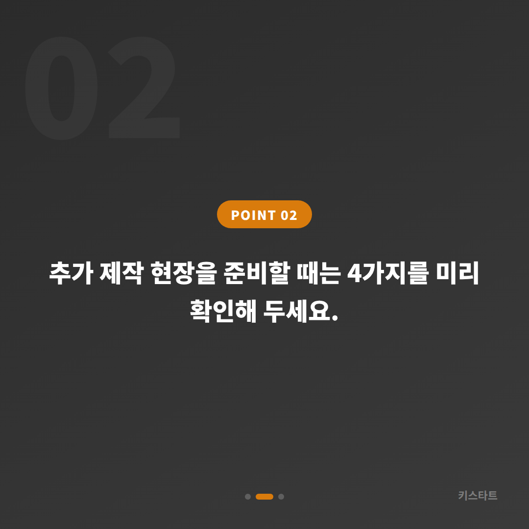 인천광역시 연수구 수입차키 제작, 예비키 없을 때 먼저 확인할 점 - 현장 체크 포인트