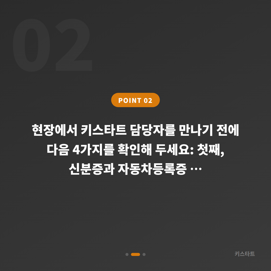 인천광역시 중구 수입차키 제작, 예비키가 없을 때 차량 잠금 해제 대응하기 - 현장 체크 포인트