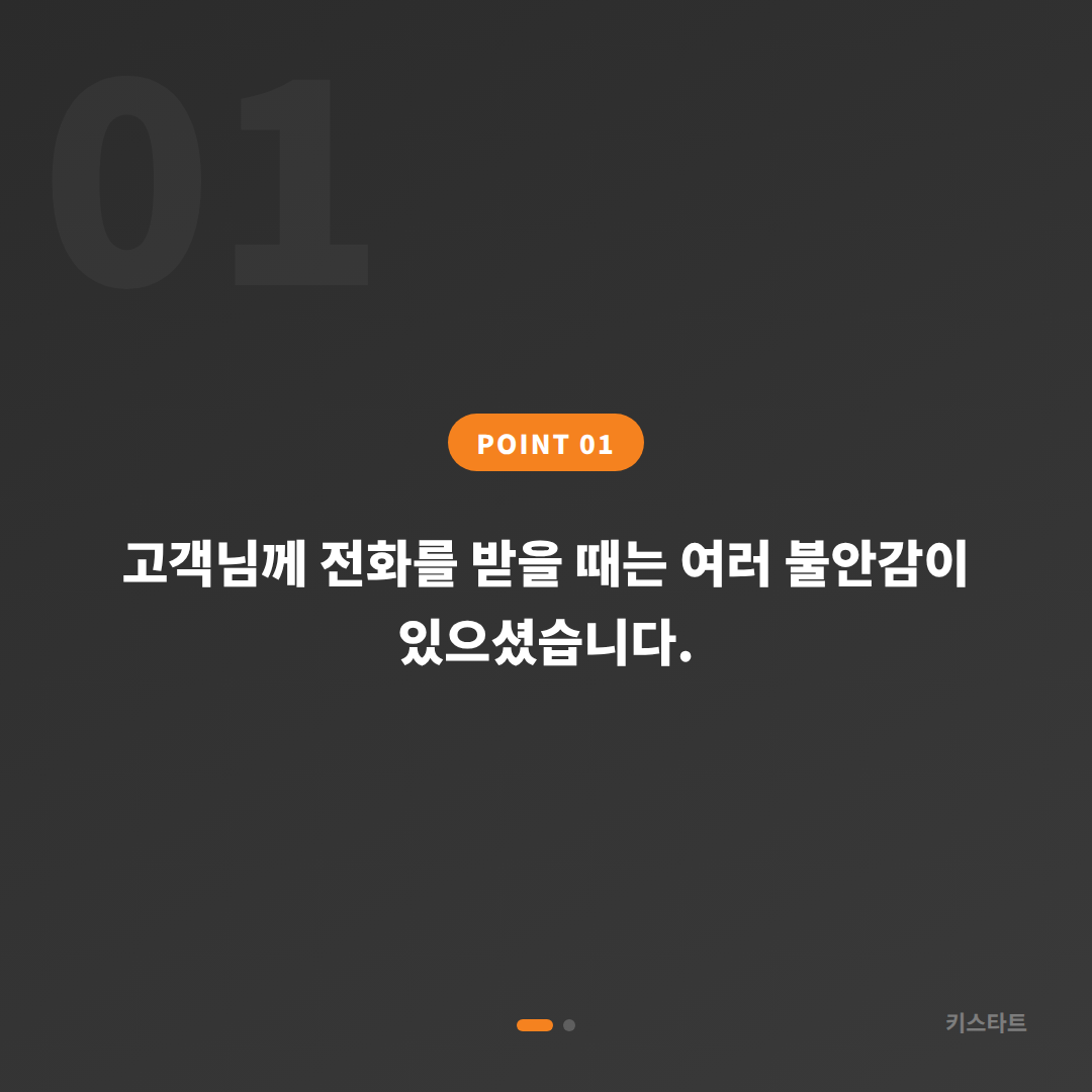 인천 남동구에서 아우디 A4 스마트키 분실 당일 출장 제작 카드 이미지