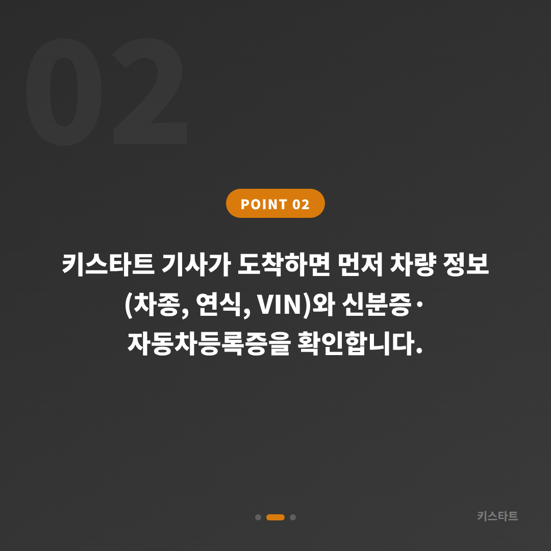 인천광역시 동구 스마트키 차키분실 배터리 방전 신호와 대응 방법 - 현장 체크 포인트