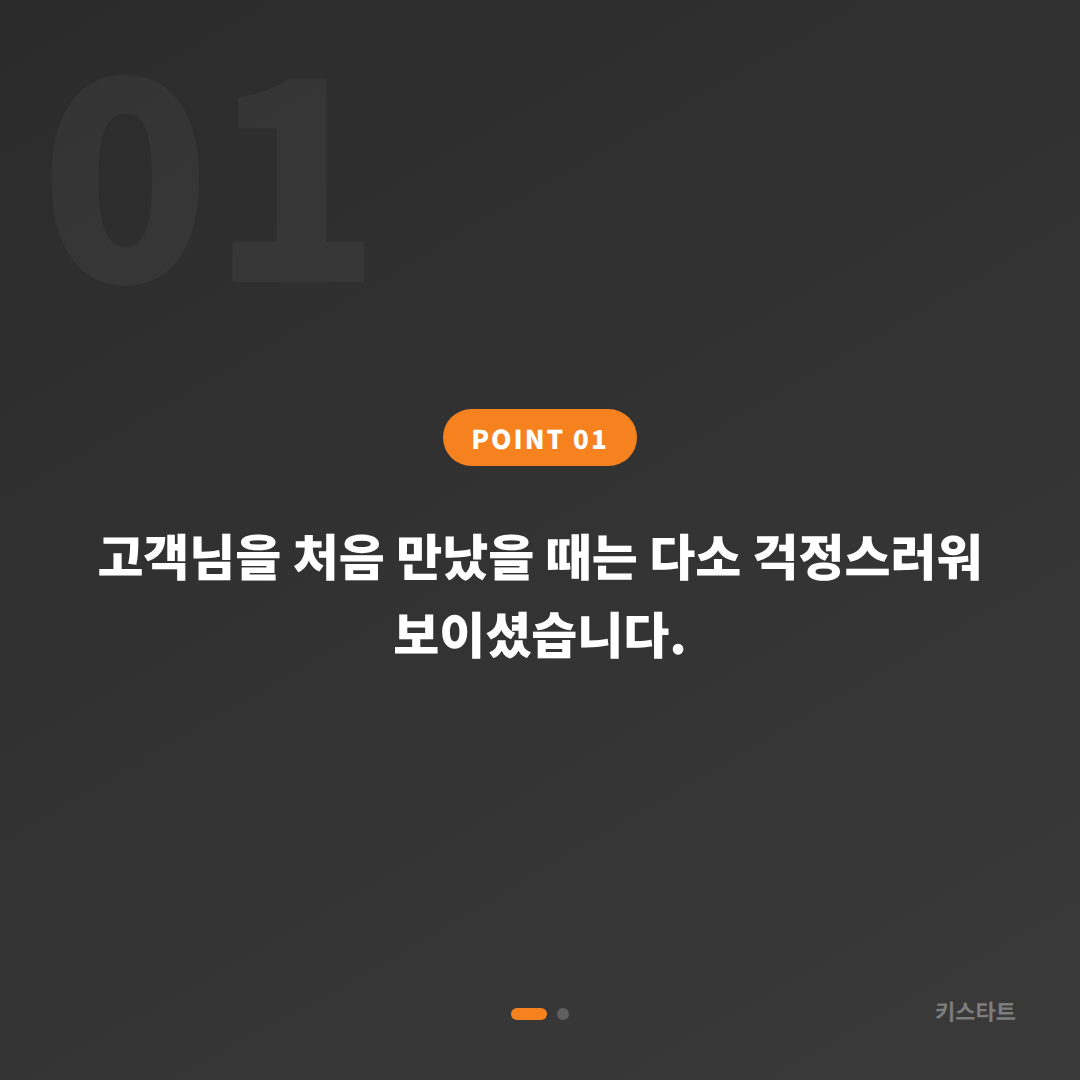 인천 부평구 폭스바겐 파사트 스마트키 추가 제작 출장 카드 이미지