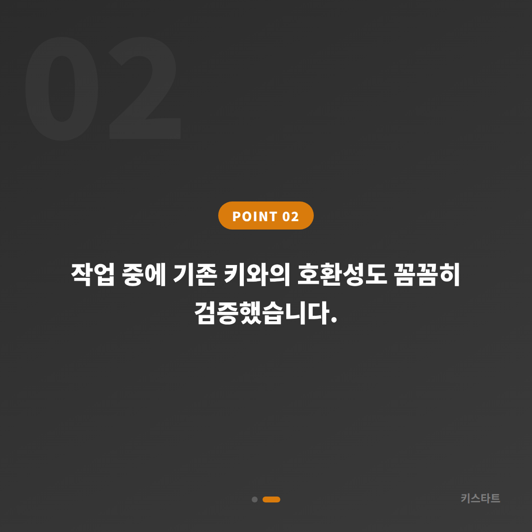 인천 부평구 폭스바겐 파사트 스마트키 추가 제작 출장 카드 이미지