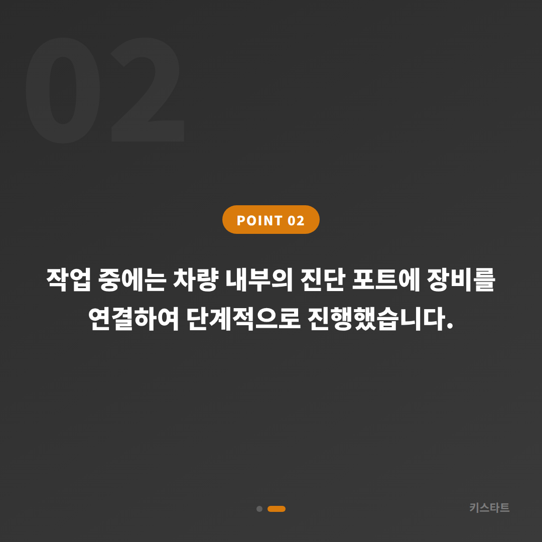 인천 부평구 BMW 520d 스마트키 추가 제작 당일 완성 카드 이미지