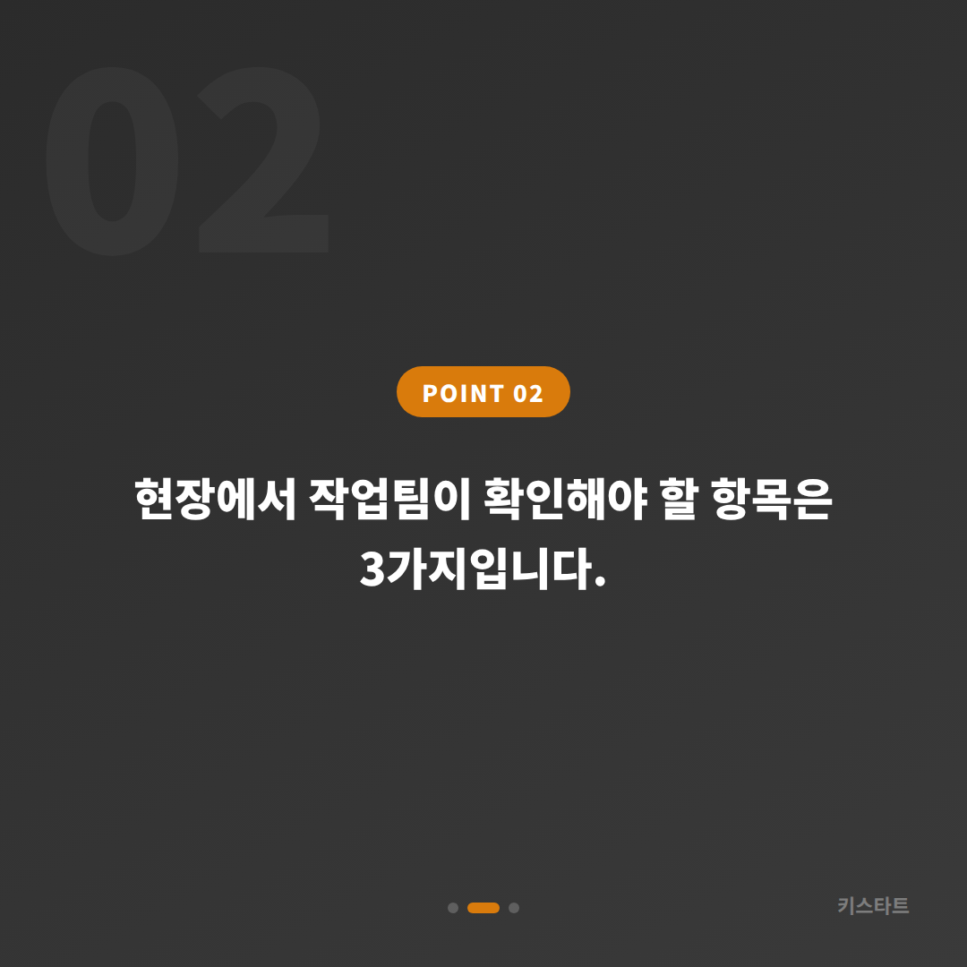 경기도 부천시 차키분실·배터리방전 신호 인식과 현장 대응법 - 현장 체크 포인트
