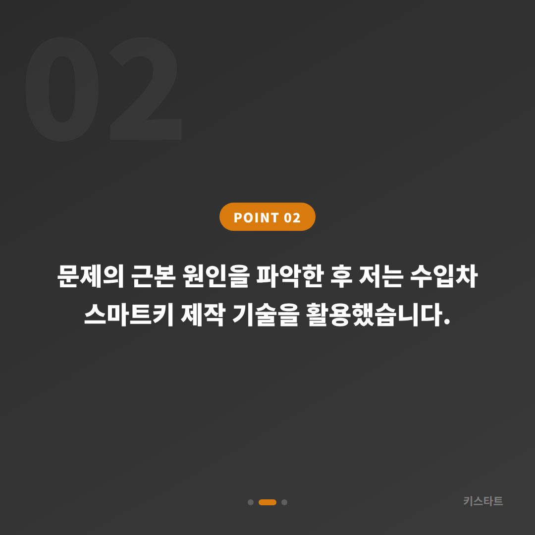전남 목포시 아우디 Q7 차량 잠금 해제 당일 출장 카드 이미지