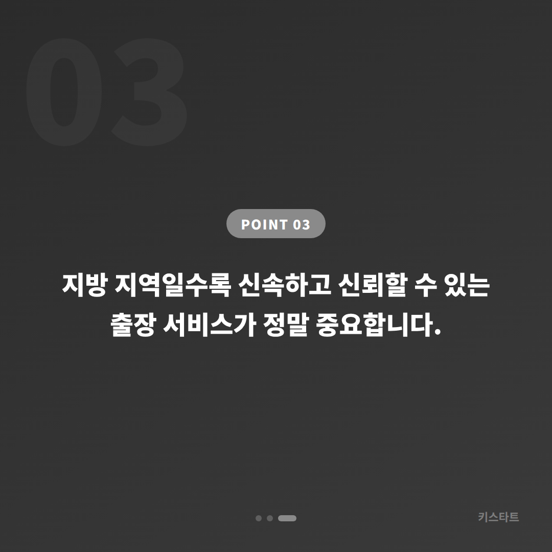 전남 목포시 아우디 Q7 차량 잠금 해제 당일 출장 카드 이미지