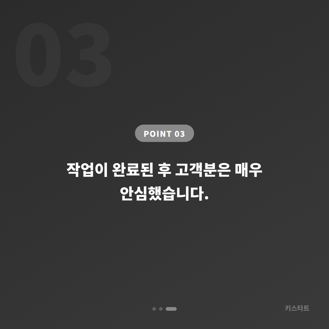 전남 보성군 랜드로버 레인지로버 스포츠 차량 잠금 해제 출장 카드 이미지