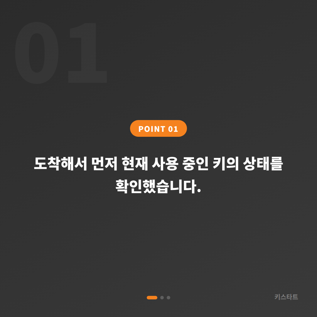 전남 영광군 렉서스 ES300h 스마트키 배터리·인식 불량 출장 해결 카드 이미지