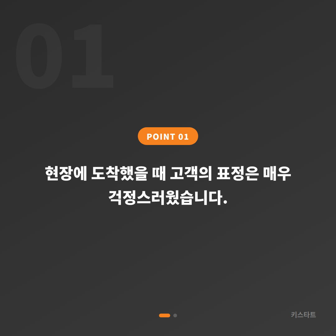 전남 완도군 미니 쿠퍼 스마트키 차량 잠금 해제 출장 카드 이미지