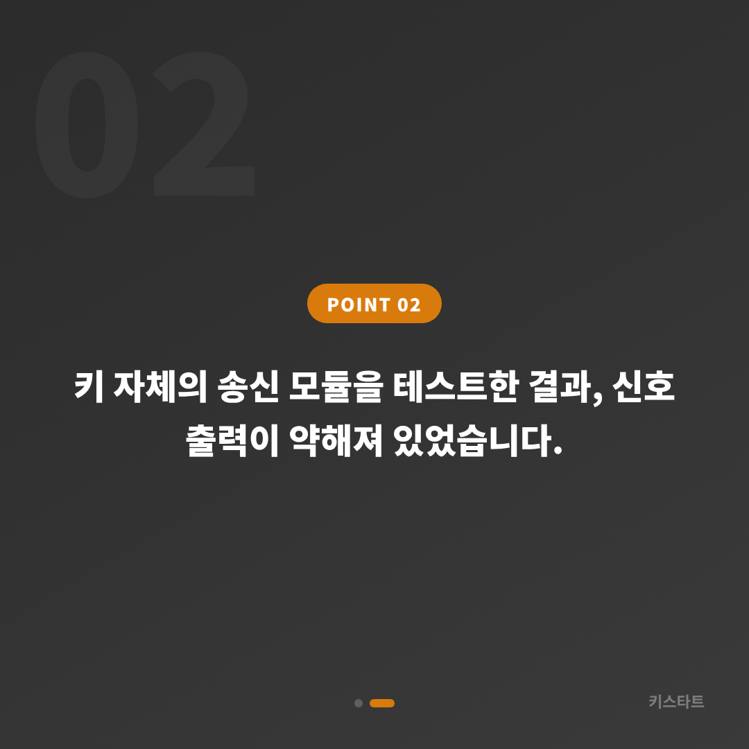 전남 장흥군 포르쉐 박스터 스마트키 배터리·인식 불량 출장 진단 카드 이미지