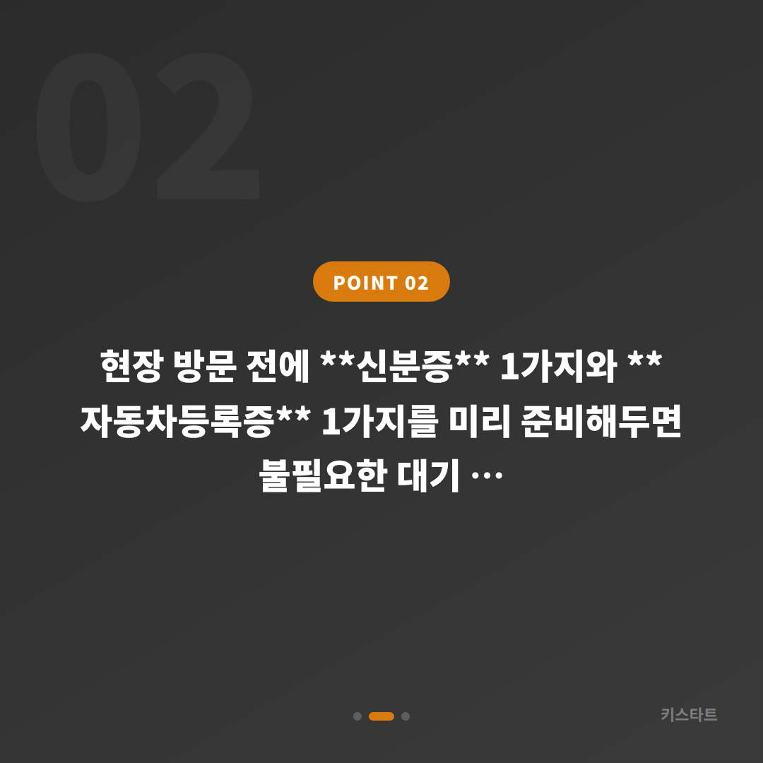 전라남도 곡성군 수입차키 배터리 방전 시 차량 잠금 해제 방법 - 현장 체크 포인트