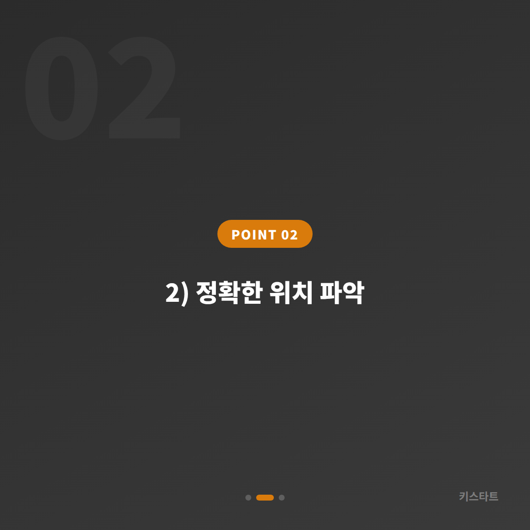 전라남도 곡성군 차키분실 출동 전 확인사항 - 현장 체크 포인트