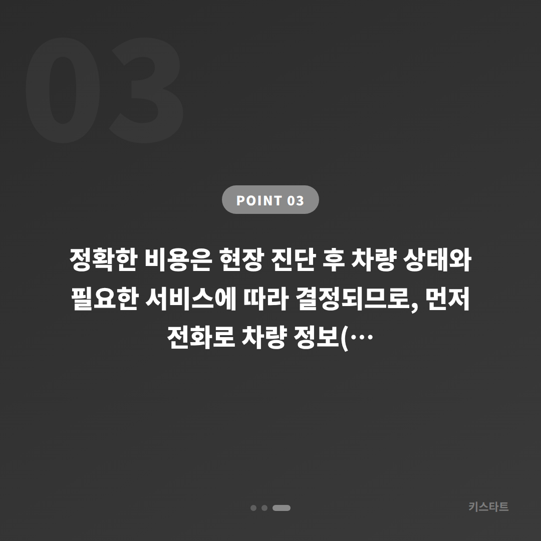 순천시 수입차키 제작·배터리 방전 신호 차량 잠금 해제 대응 - 비용 참고