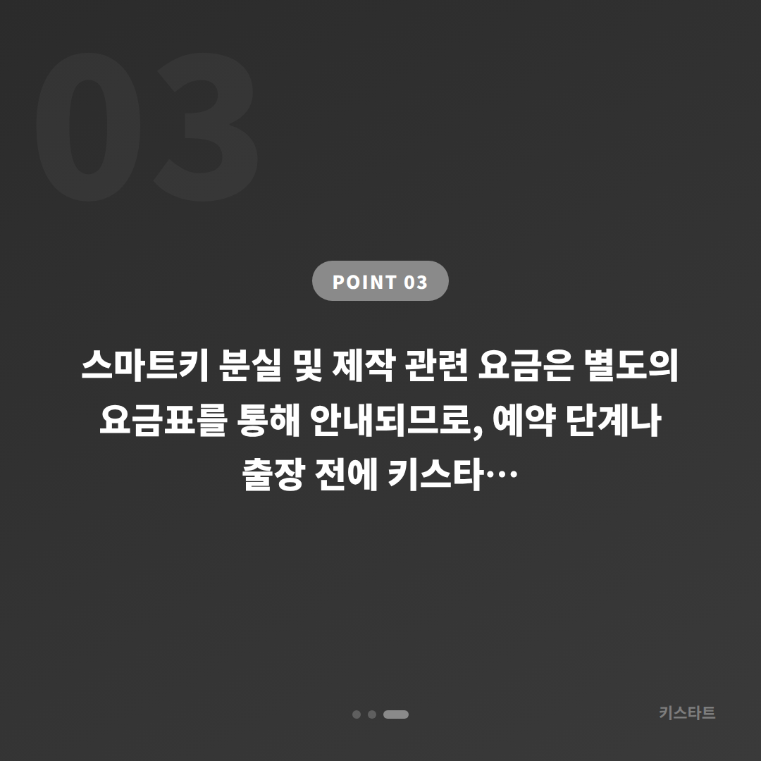 전라남도 신안군 차키분실 시 수입차 스마트키 제작, 지역 맞춤 출장 안내 - 비용 참고