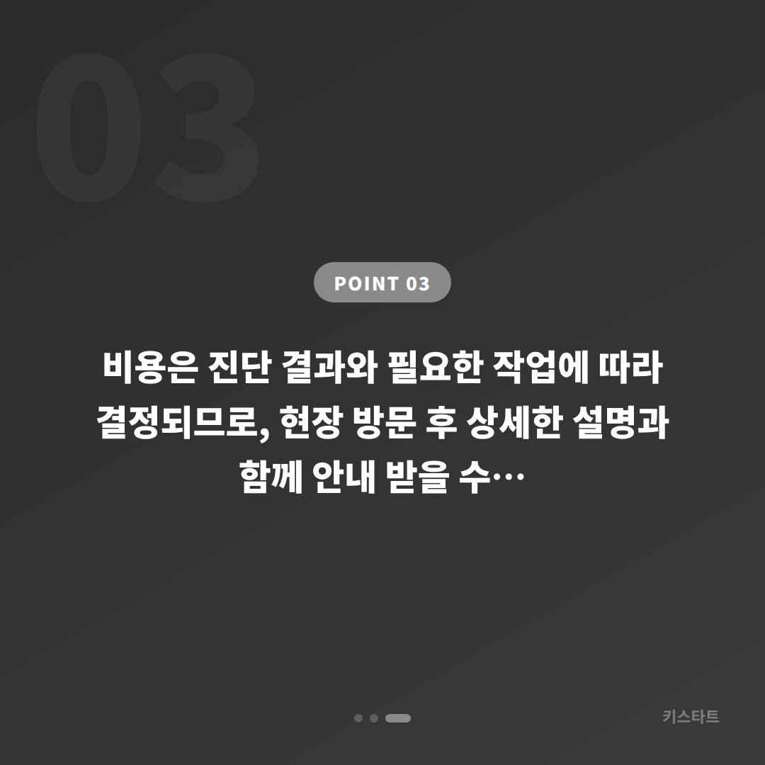 충청북도 증평군 수입차키 제작 | 스마트키 배터리·인식 불량, 예비키 없을 때 확인할 점 - 비용 참고