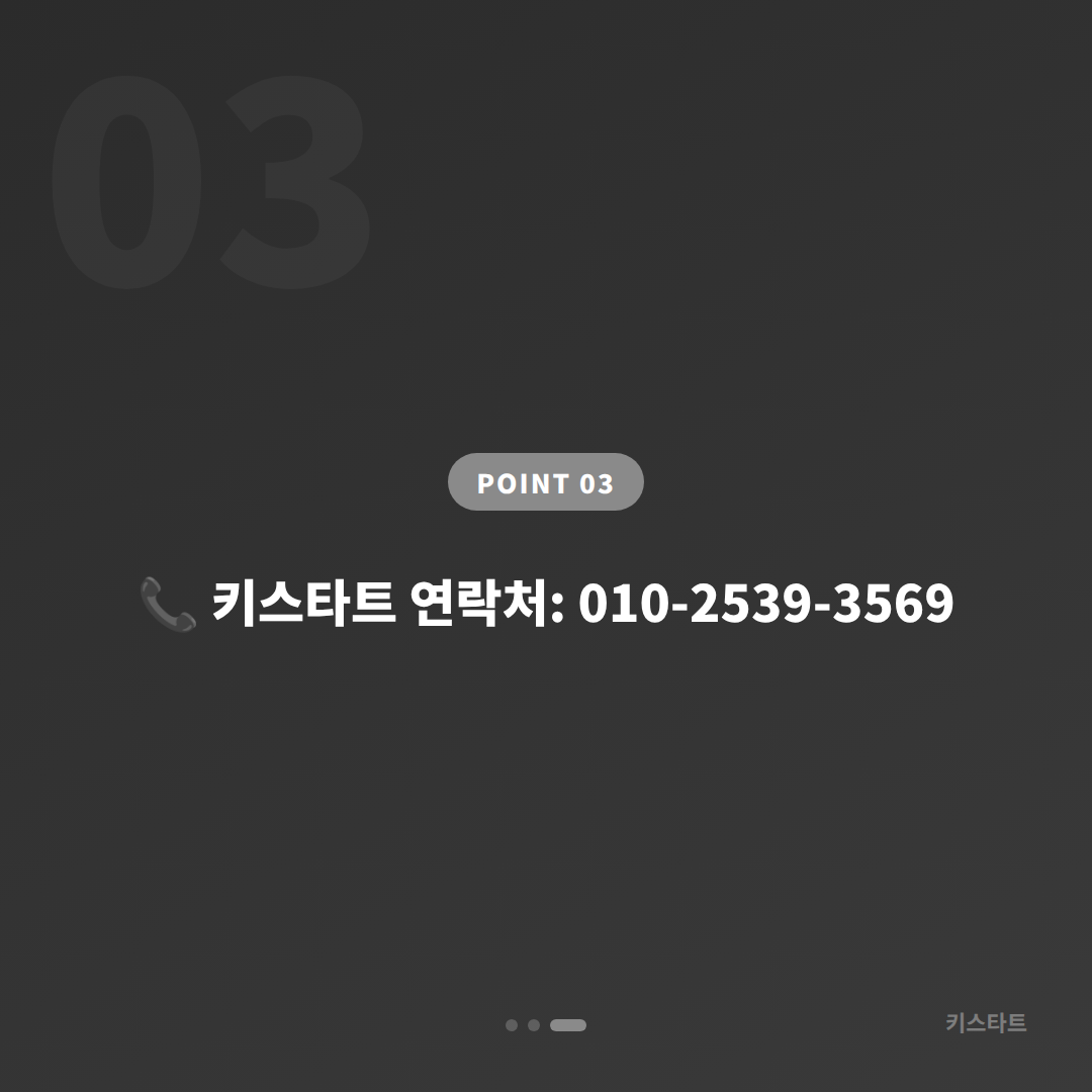 강원 철원군 차키분실 전 확인할 것, 스마트키 제작 준비물 - 비용 참고