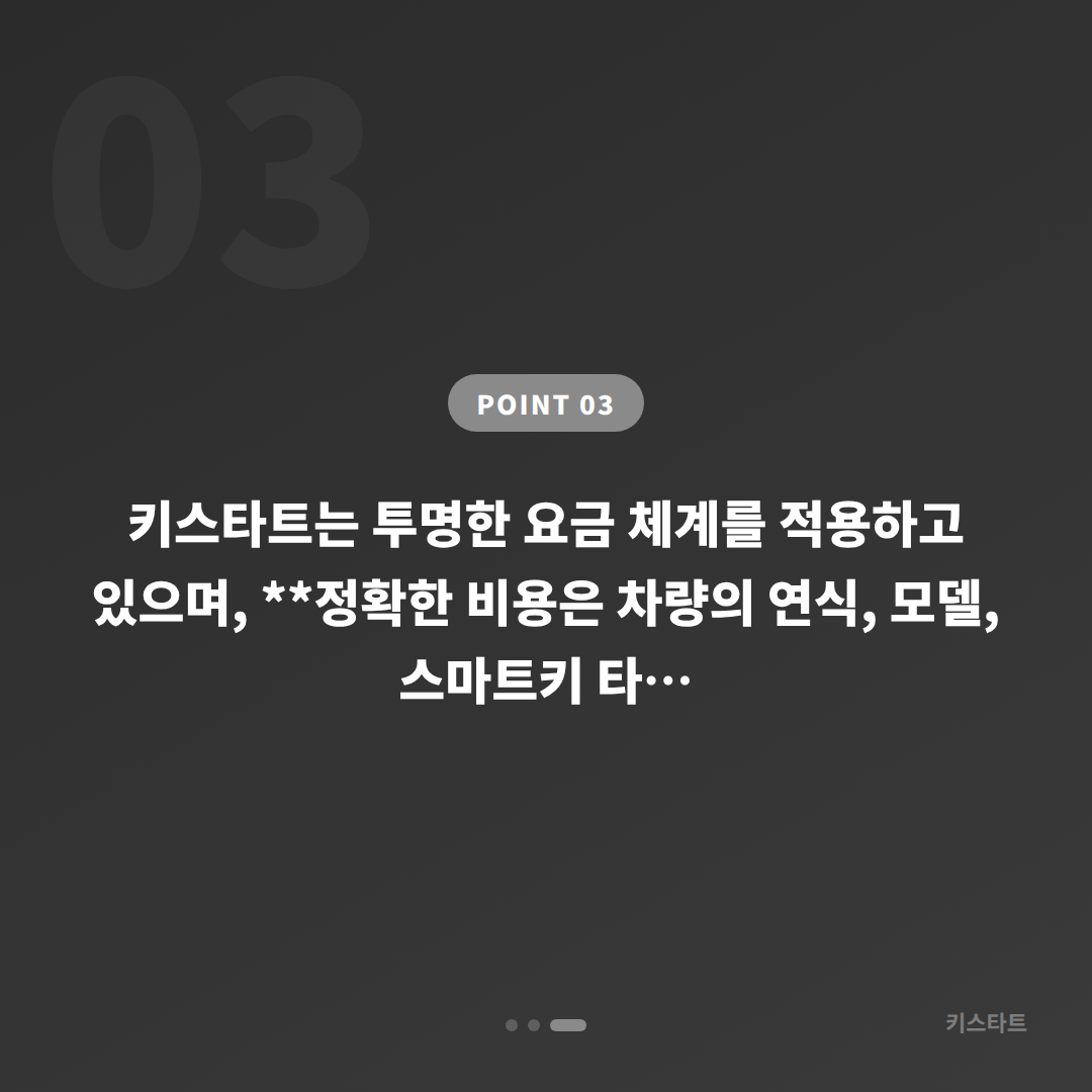 경상북도 청송군 수입차키 제작 | 예비키가 필요할 때 확인할 점 - 비용 참고