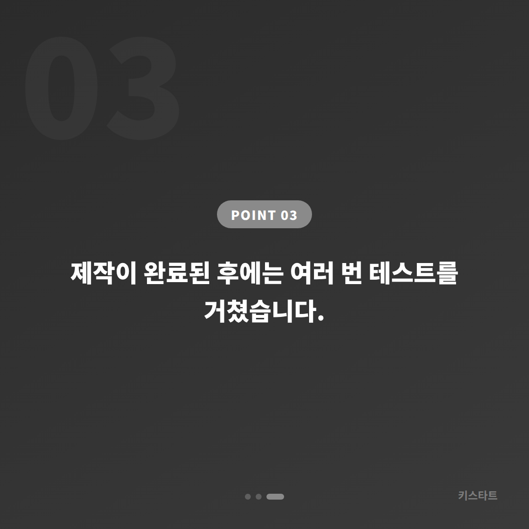 충남 보령시 포드 쿠가 스마트키 전체 분실 당일 해결 카드 이미지
