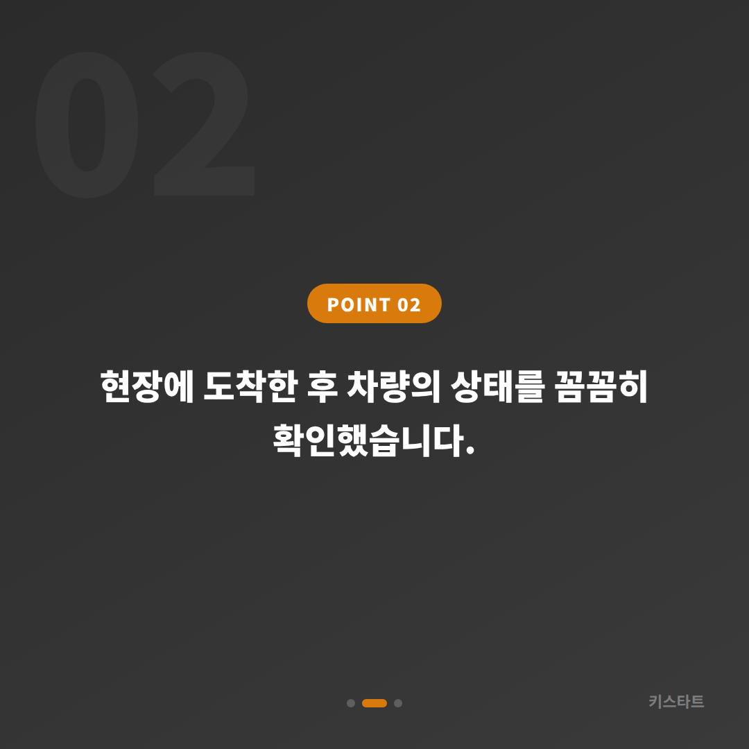 충남 부여군 렉서스 IS300 스마트키 분실 당일 출장 제작 카드 이미지