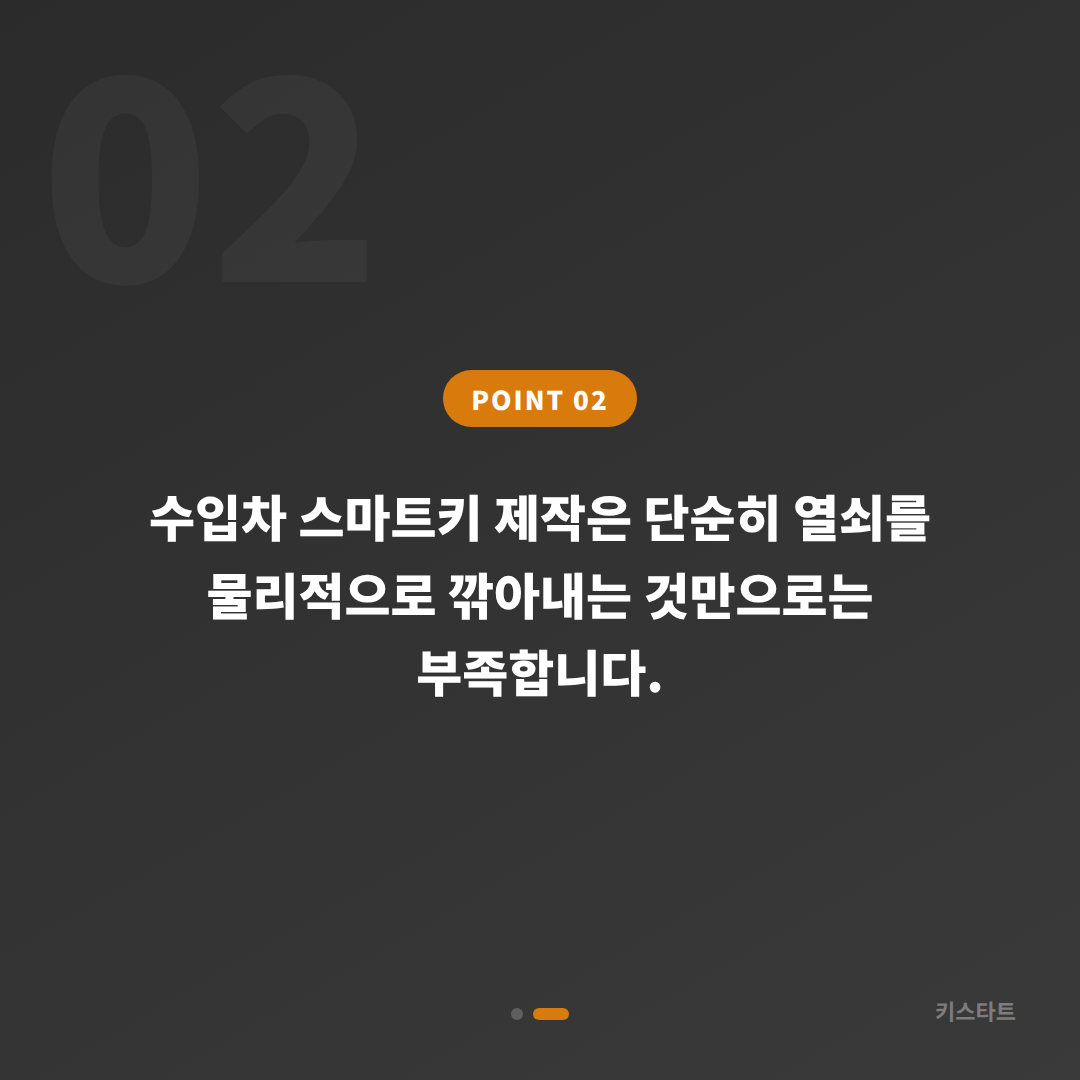 충북 단양군 포르쉐 박스터 차량 잠금 해제 출장 카드 이미지