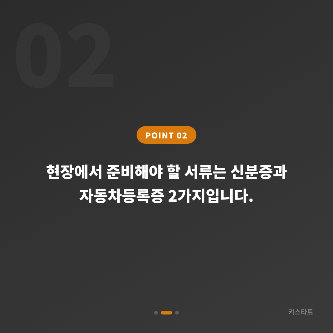 충청남도 서천군 예비키 없을 때 차량 잠금 해제 대응, 수입차키 제작 절차 - 현장 체크 포인트