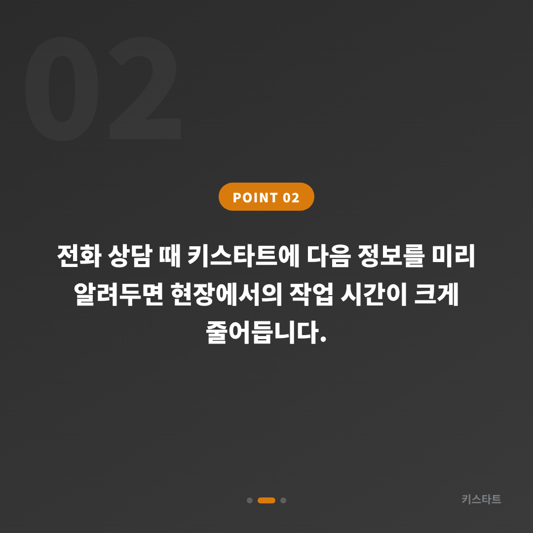 충청북도 영동군 스마트키 분실 시 수입차키 제작하는 방법 — 필요 서류부터 완성까지 - 현장 체크 포인트