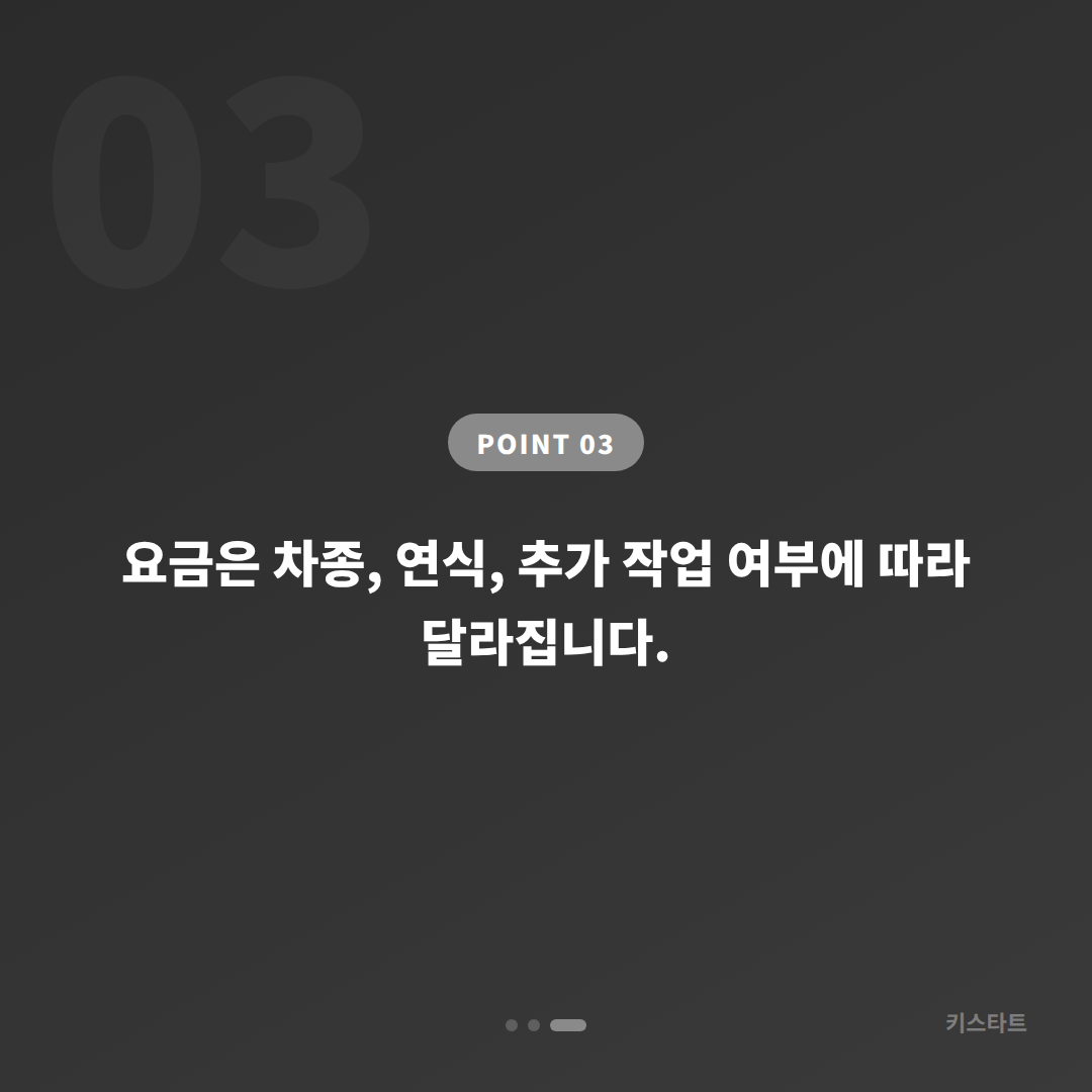 충청북도 영동군 스마트키 분실 시 수입차키 제작하는 방법 — 필요 서류부터 완성까지 - 비용 참고