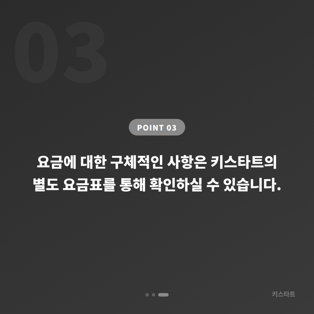 충청북도 증평군 차량 잠금 해제 시 수입차키 제작 및 응급 대처 안내 - 비용 참고