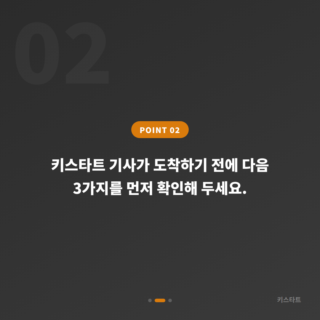 포드 강남구 차키분실 예비키 없을 때 현장 체크 및 스마트키 제작 - 현장 체크 포인트