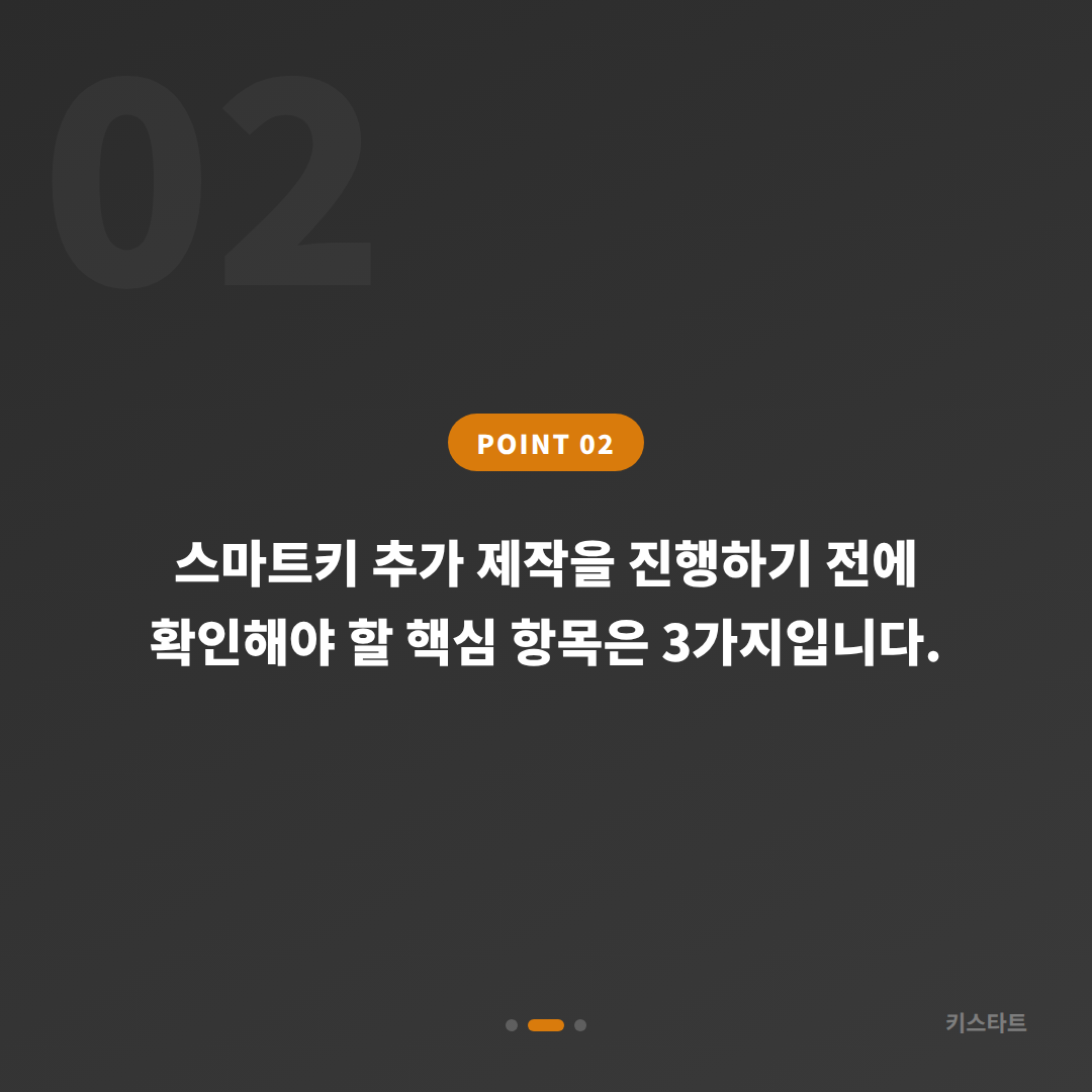 포드 경기도 용인시 차키복사, 기존 스마트키 반응 불량과 분실 구분하는 법 - 현장 체크 포인트