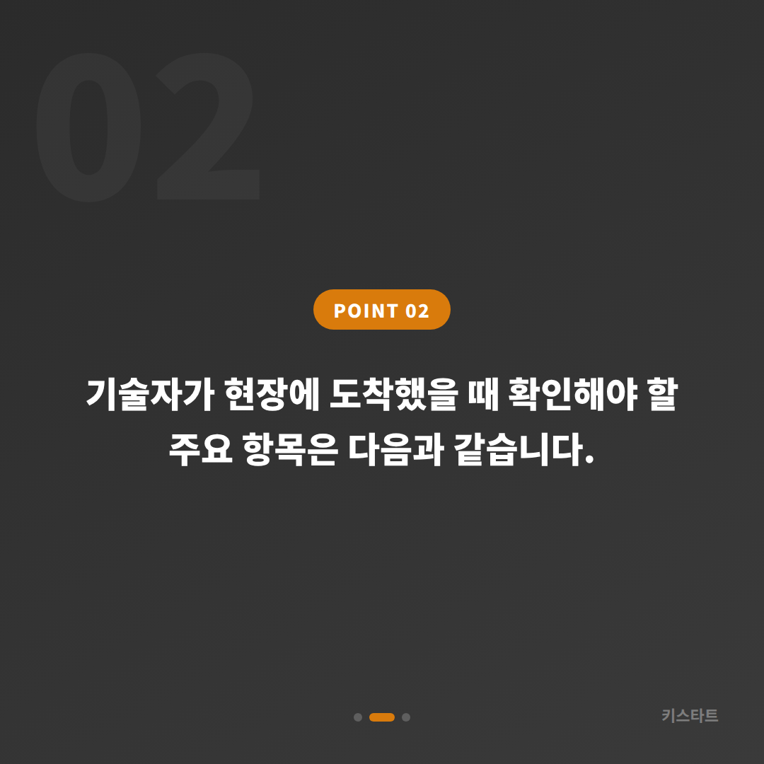 포드 광진구 수입차키 제작 — 기존 키로 여분 키 추가하기 - 현장 체크 포인트