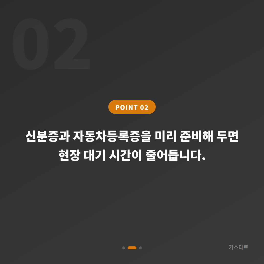 포드 수입차키 제작, 서울특별시 용산구에서 예비키 없을 때 - 현장 체크 포인트