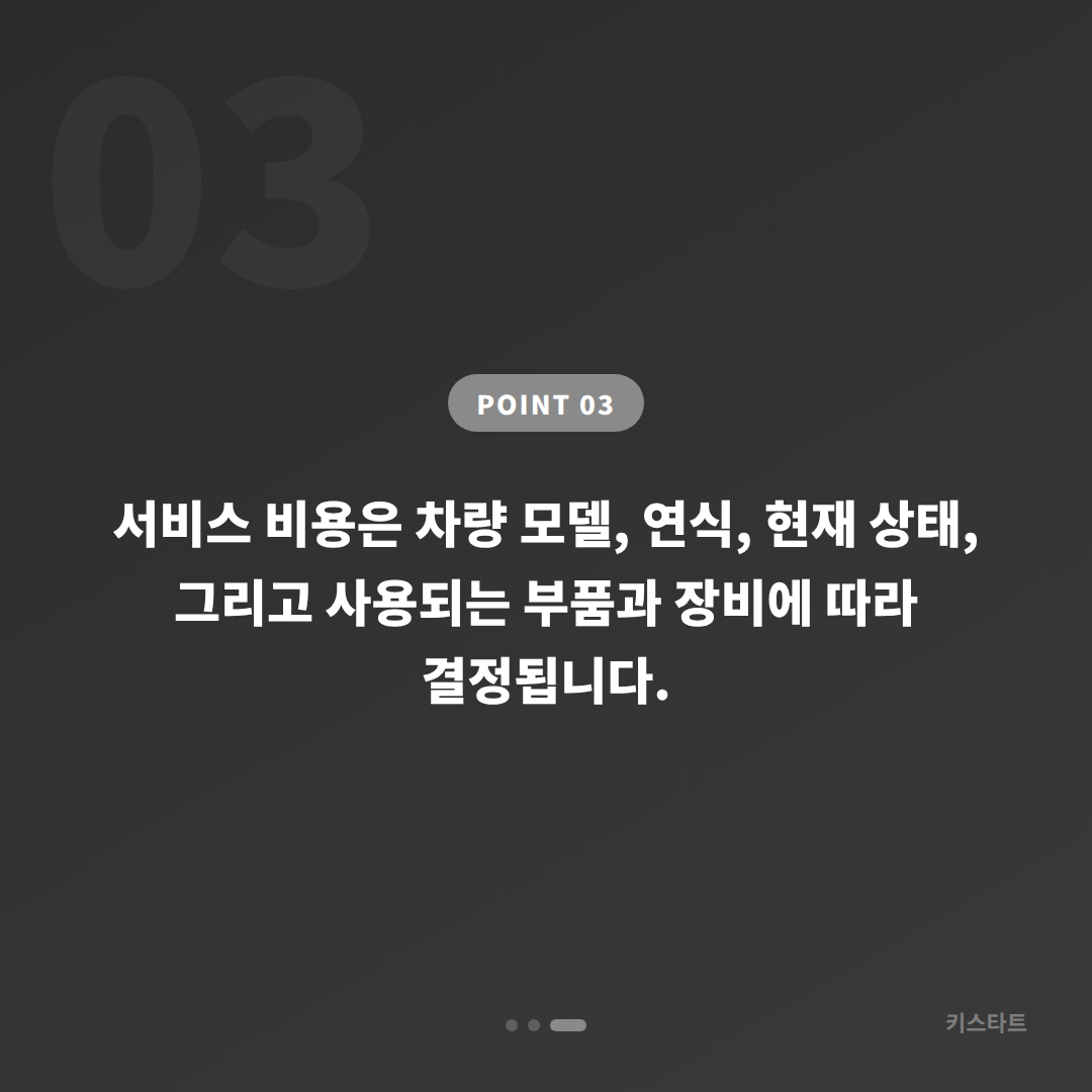 포드 익스플로러 대구 수성구 차키제작 당일 출장 잠금 해제 - 비용 참고