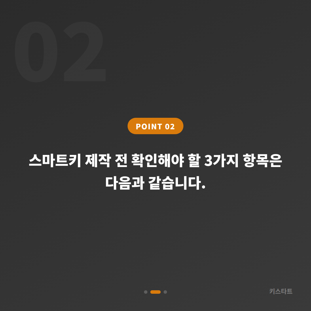 포드 차키분실·수입차키 제작 경기도 고양시 배터리 방전 신호 대응 가이드 - 현장 체크 포인트