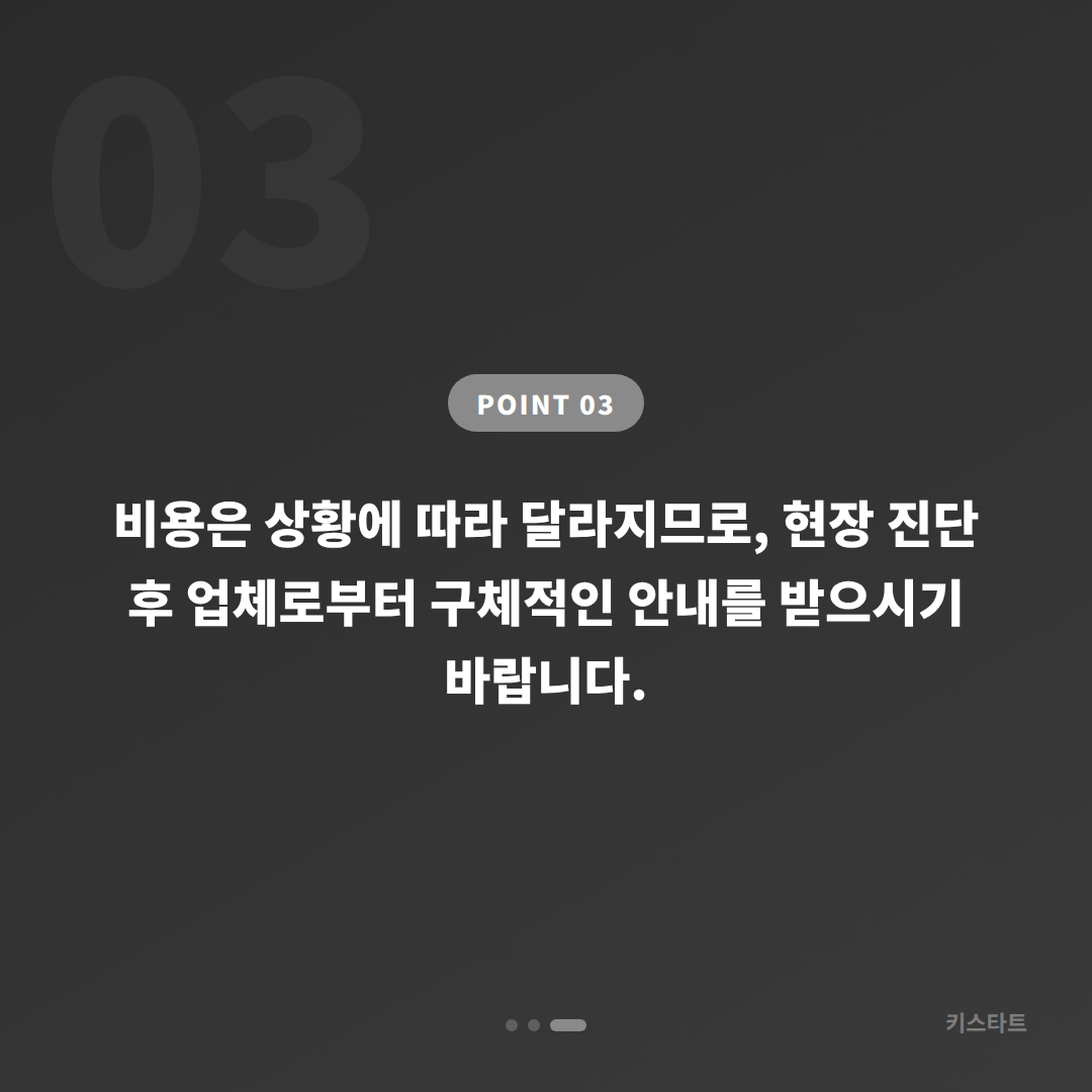 포르쉐 경기도 오산시 차량 잠금 해제 - 긴급 출동 전 체크포인트와 수입차키 제작 - 비용 참고