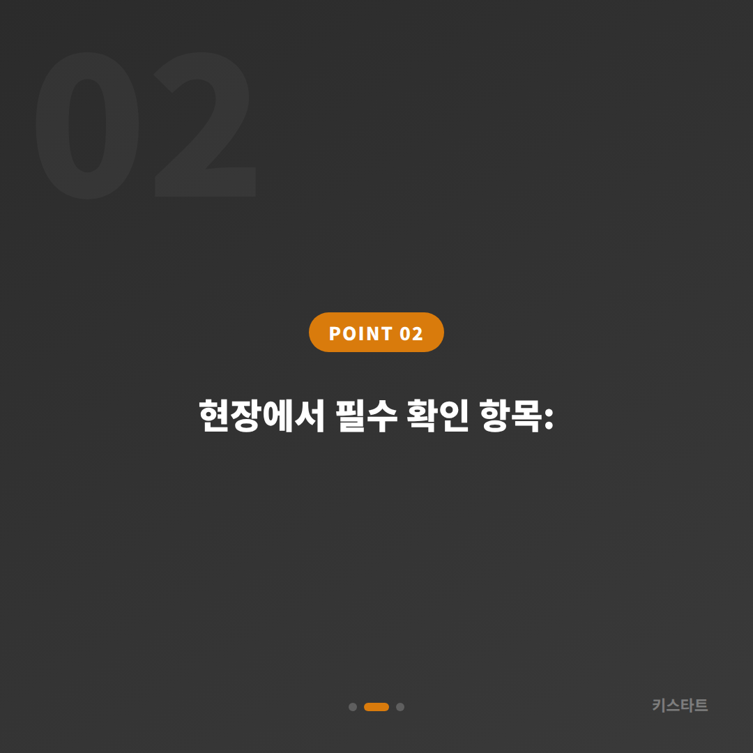 포르쉐 배터리 방전 신호와 차키분실 부산 서구 당일 출장 제작 - 현장 체크 포인트