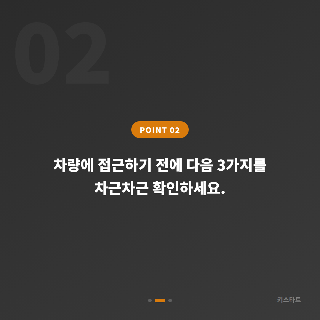 포르쉐 서울 강북구 스마트키 인식오류 vs 분실 - 차량 잠금 해제·수입차키 제작 - 현장 체크 포인트