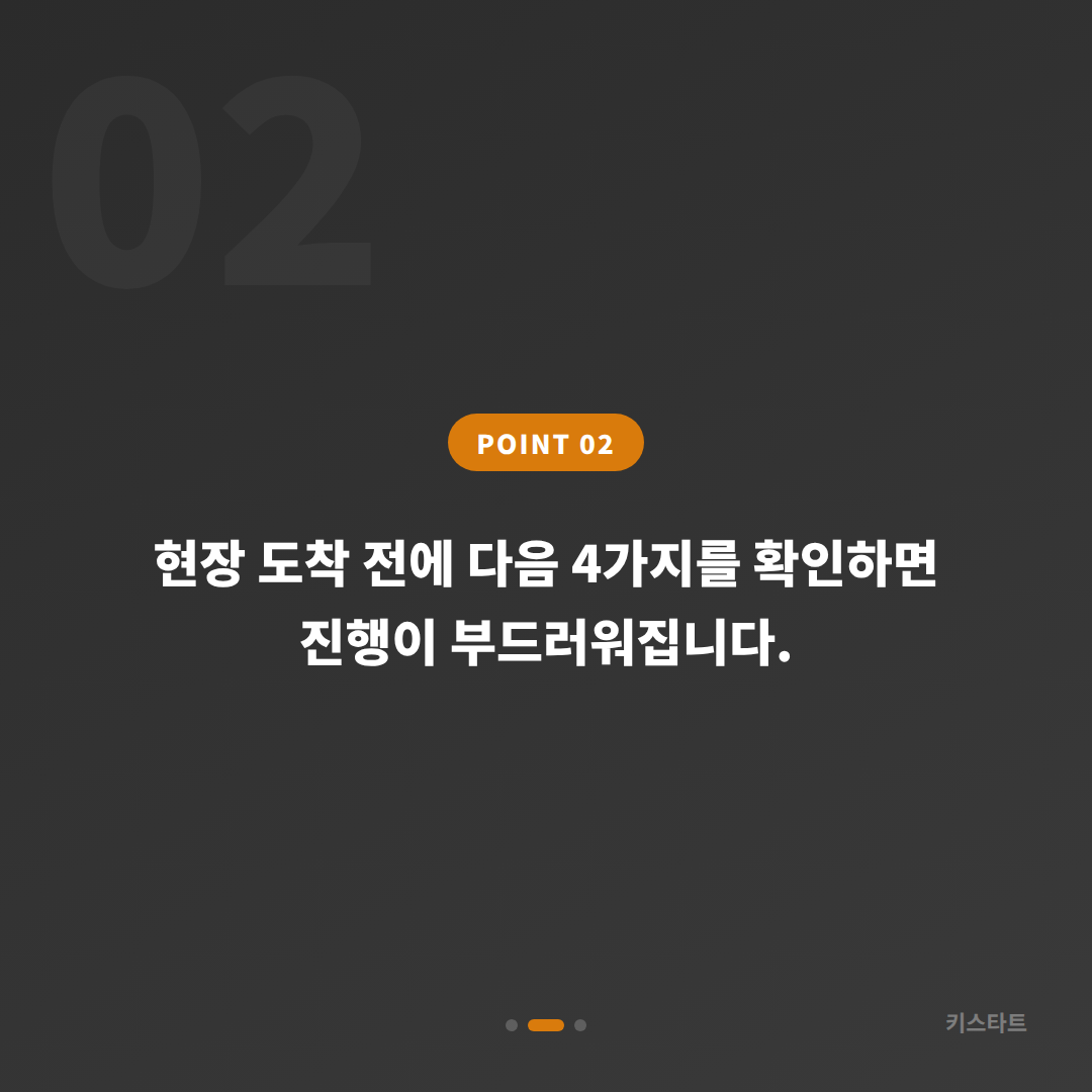 포르쉐 수입차키 제작 서울특별시 용산구 예비키 추가 제작 - 현장 체크 포인트