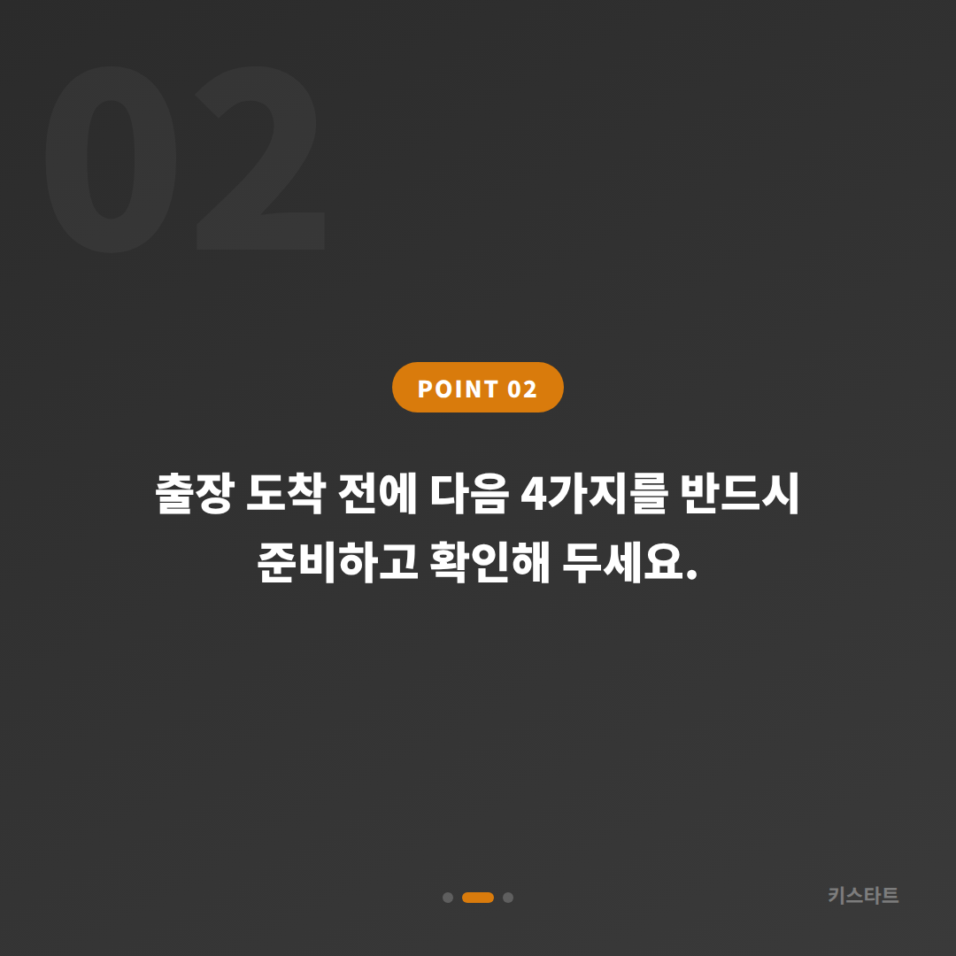 포르쉐 수입차키 제작 서초구 안내: 예비키 추가 전 체크 포인트 - 현장 체크 포인트