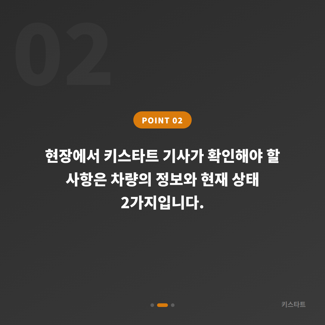 서울 성동구 수입차키 분실 제작, 배터리 방전 신호 대응 - 현장 체크 포인트