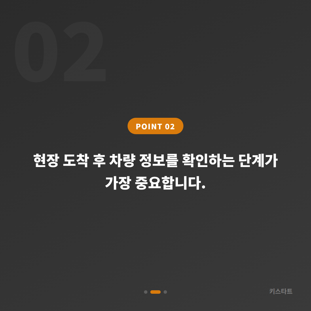 BMW 충청북도 보은군 스마트키 추가 제작, 수입차키 제작 차종별 방식 - 현장 체크 포인트