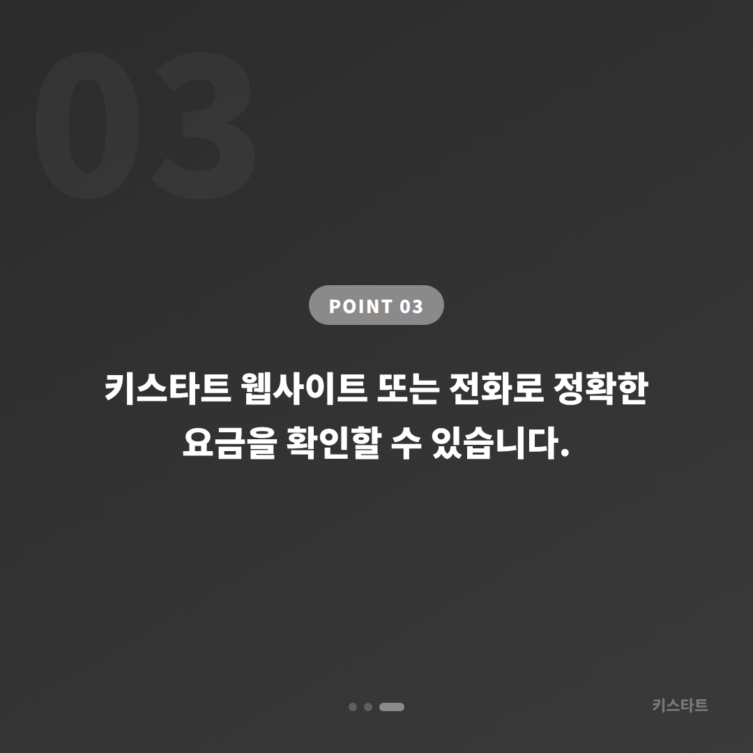 BMW 충청북도 보은군 스마트키 추가 제작, 수입차키 제작 차종별 방식 - 비용 참고